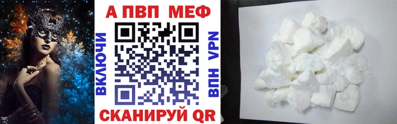 Купить  Чердынь  Alfa_PVP мука 