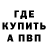 Первитин винт M1koZZ FF