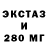 Бутират BDO Faster Best