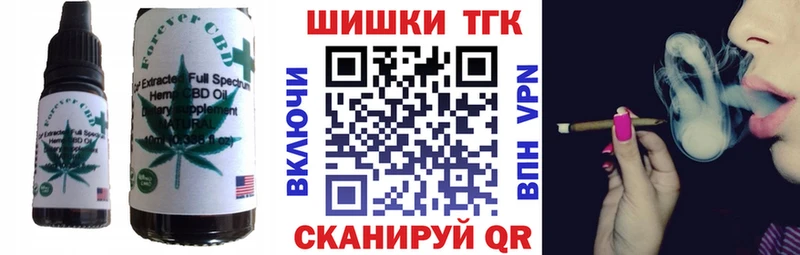 Купить  Чердынь  Cannafood конопля 