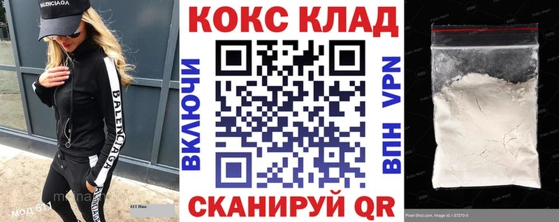 Кокаин 99%  Купить закладки  Чердынь 