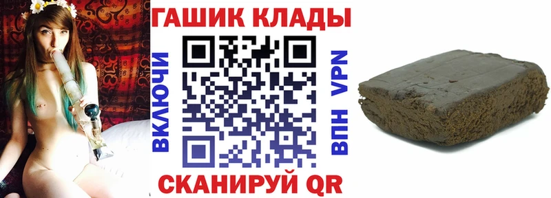 ГАШИШ hashish  Купить закладки  Чердынь 
