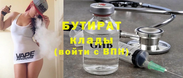 синтетический гашиш Елабуга