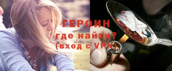 трава Ельня