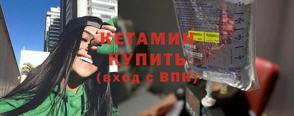 синтетический гашиш Елабуга