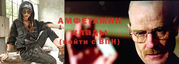 синтетический гашиш Елабуга