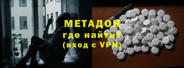 мет Елизово