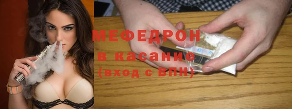 синтетический гашиш Елабуга