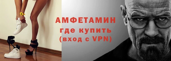 синтетический гашиш Елабуга
