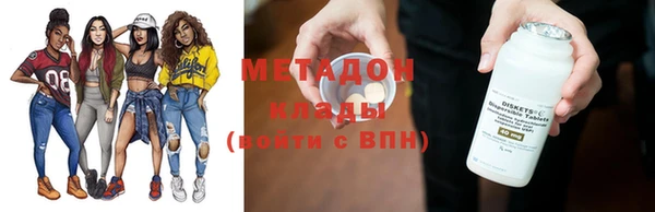 мет Елизово