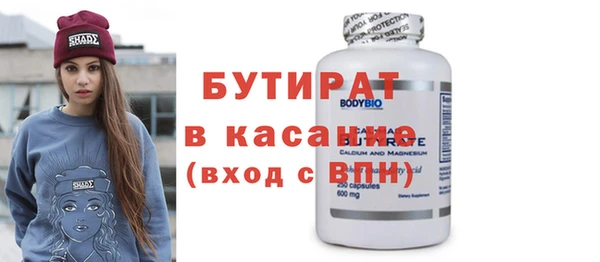 трава Ельня