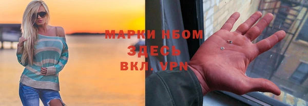 синтетический гашиш Елабуга