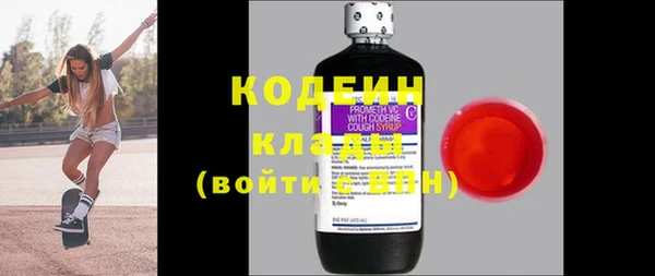 синтетический гашиш Елабуга