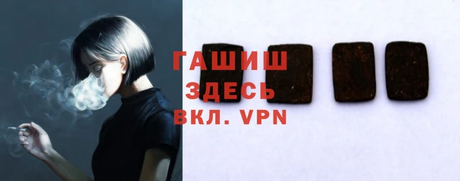 трава Ельня