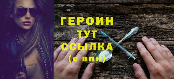 синтетический гашиш Елабуга