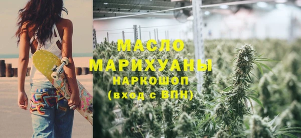 мет Елизово