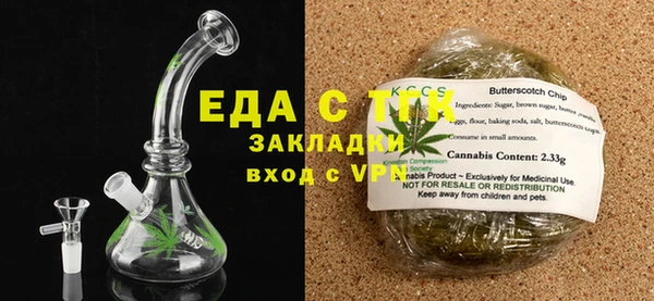 синтетический гашиш Елабуга