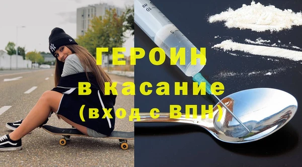 синтетический гашиш Елабуга