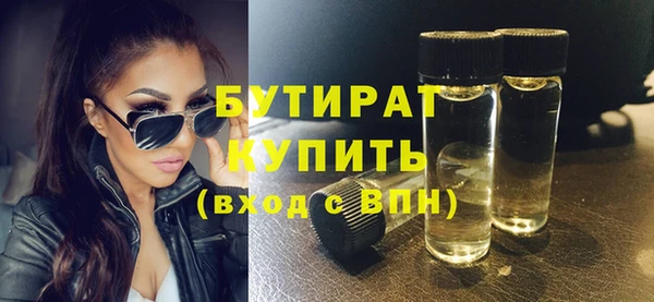 синтетический гашиш Елабуга
