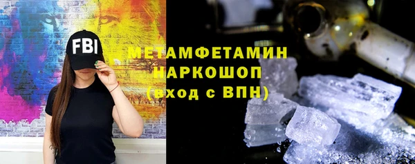 синтетический гашиш Елабуга
