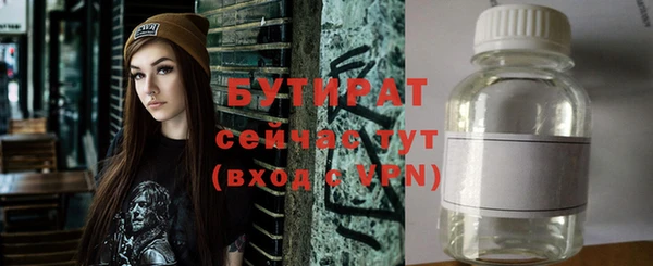 мет Елизово