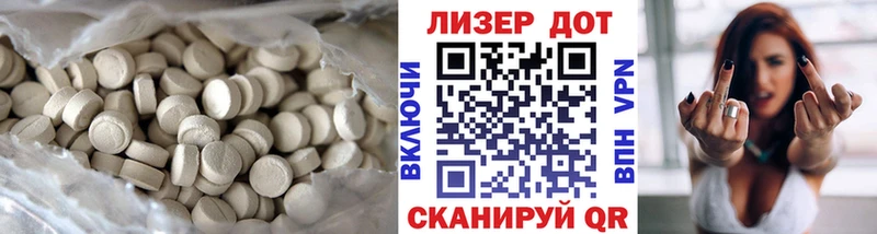 Купить где  Чердынь  Лсд 25 экстази ecstasy 