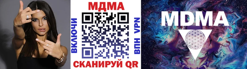 Купить где  Чердынь  МДМА молли 