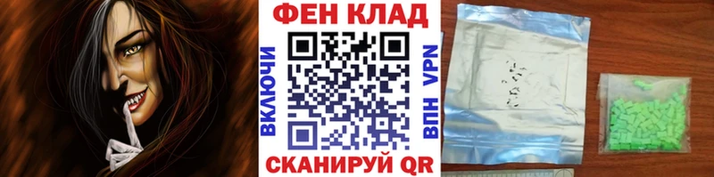 Купить где  Чердынь  Первитин Декстрометамфетамин 99.9% 