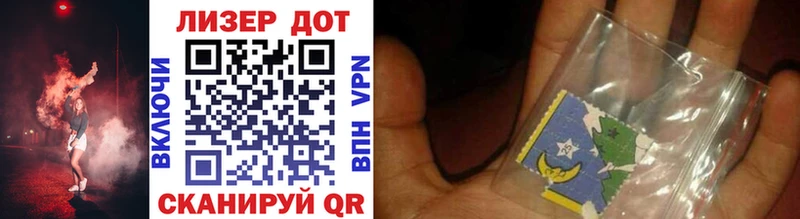 Купить  Чердынь  Марки N-bome 1,5мг 