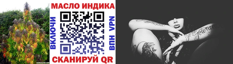 ТГК концентрат  Купить  Чердынь 